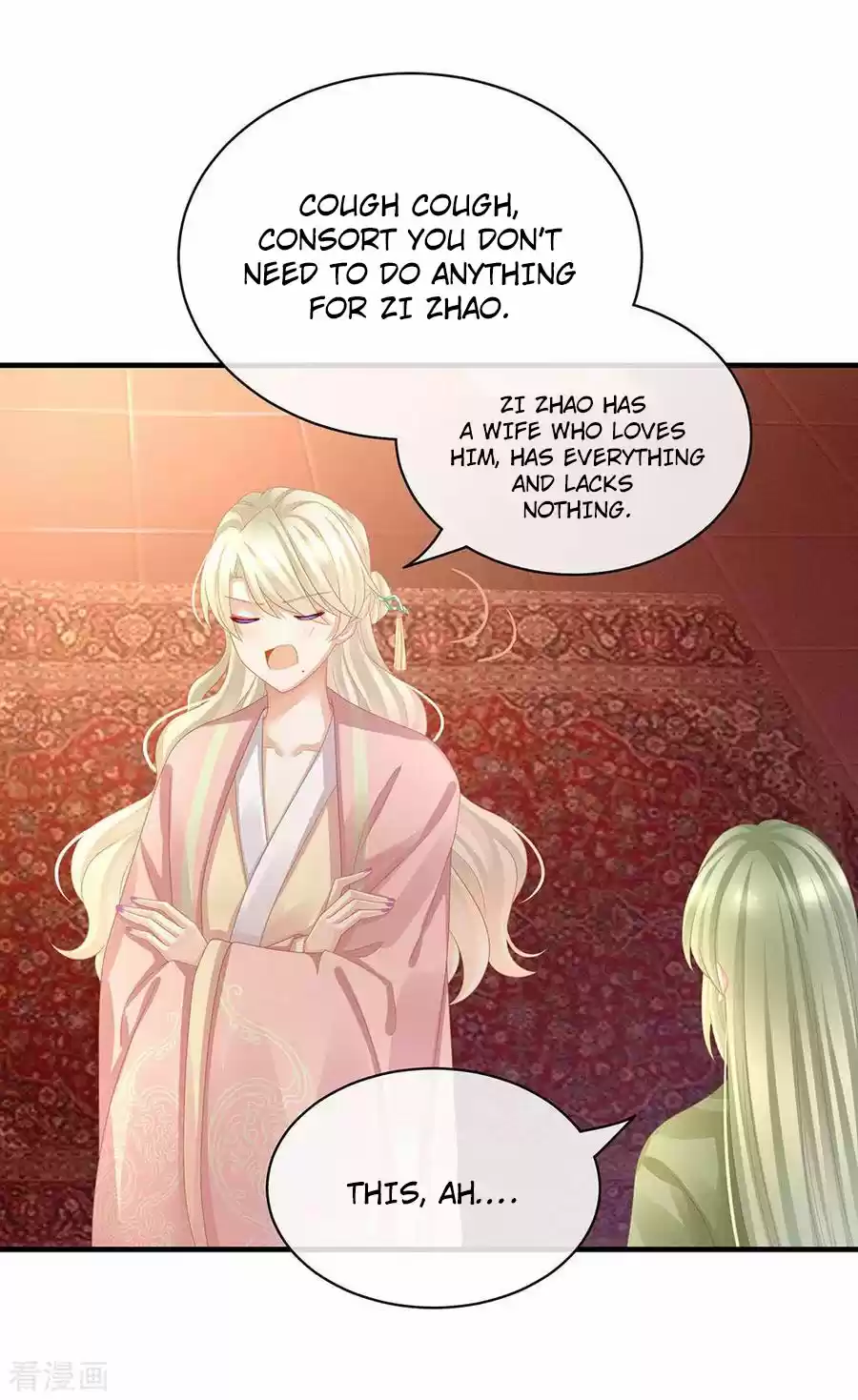 Empress's Harem Ch. 57