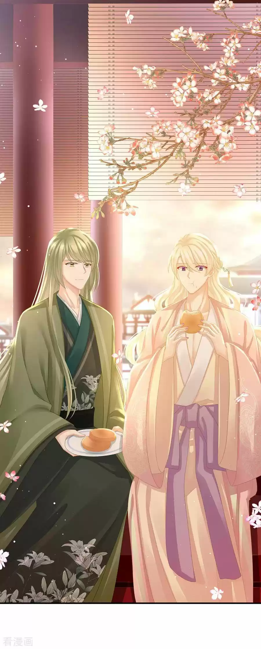 Empress's Harem Ch. 57