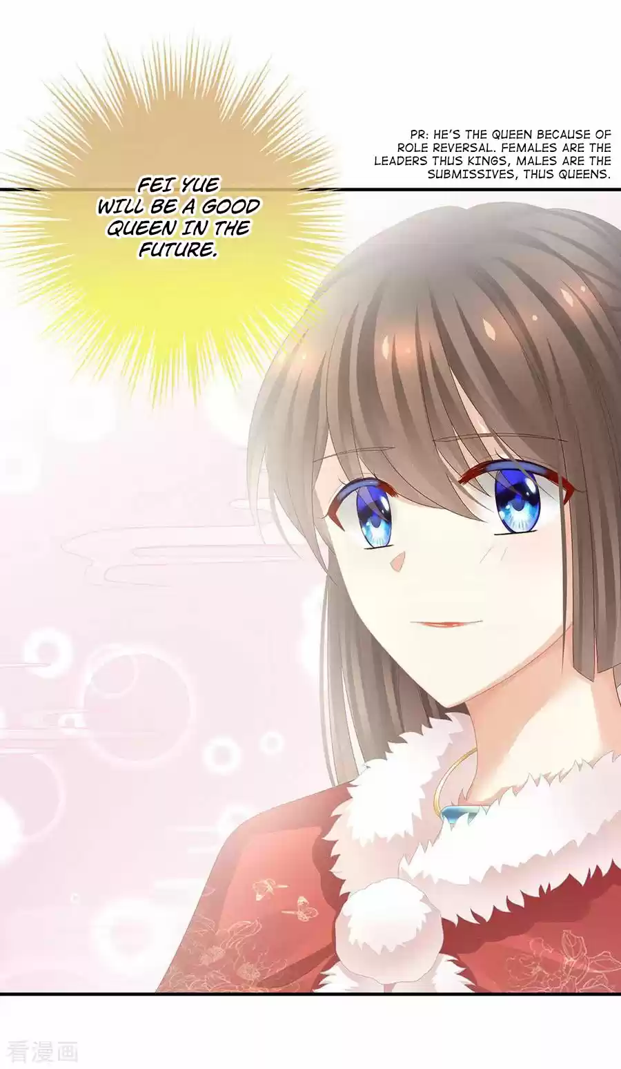 Empress's Harem Ch. 57