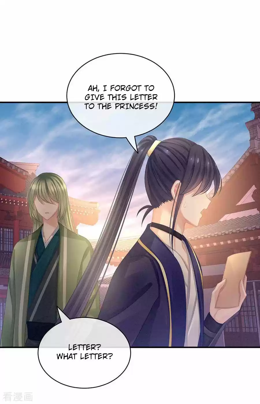 Empress's Harem Ch. 57