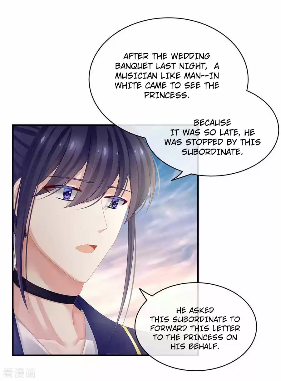 Empress's Harem Ch. 57
