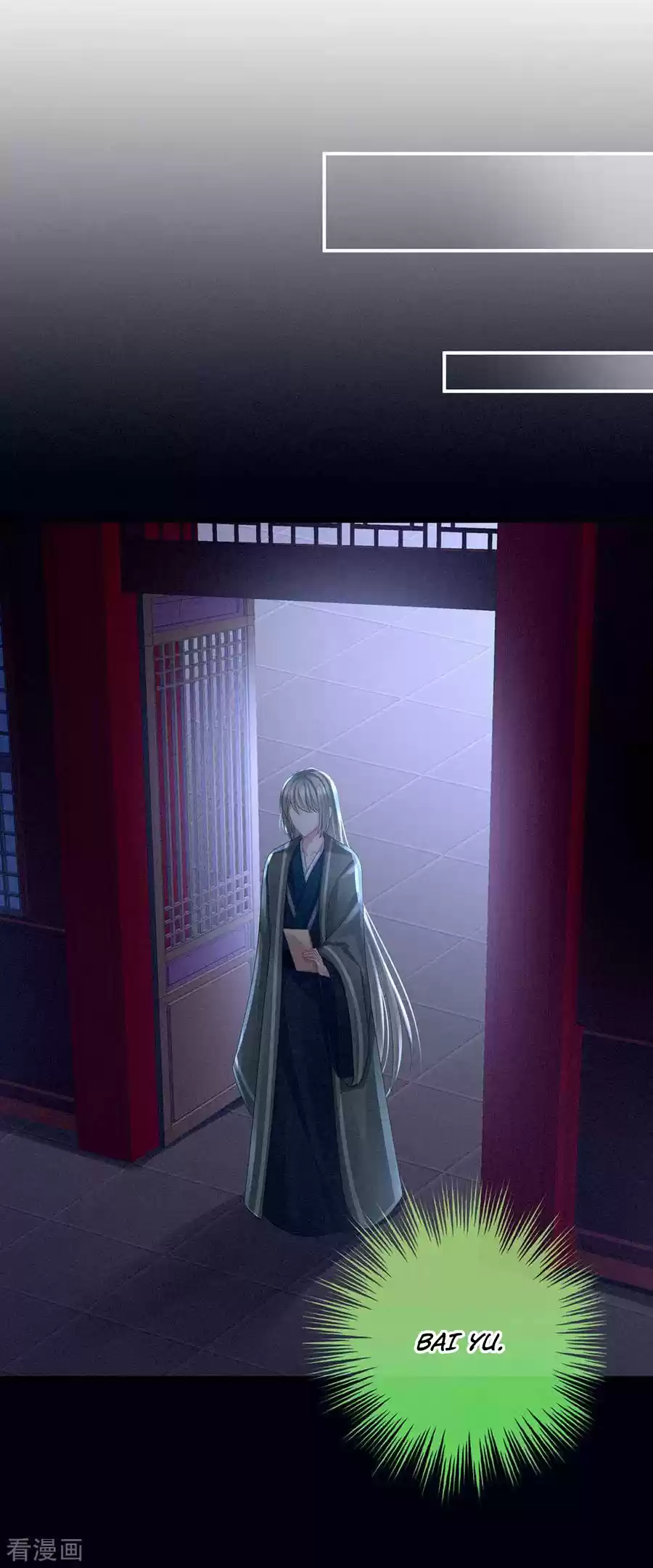 Empress's Harem Ch. 57