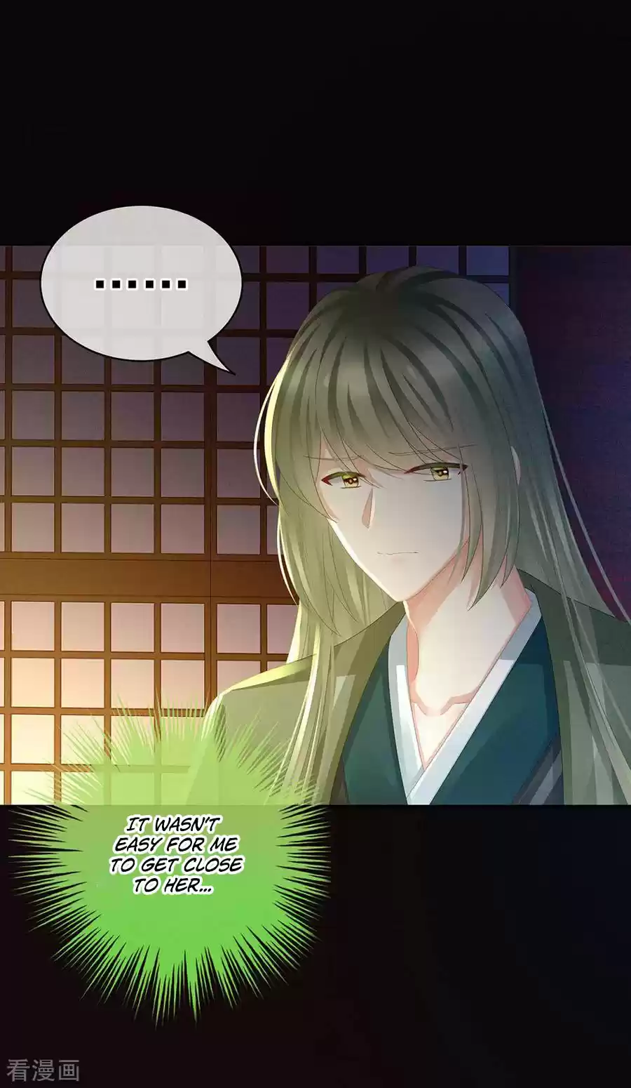 Empress's Harem Ch. 57