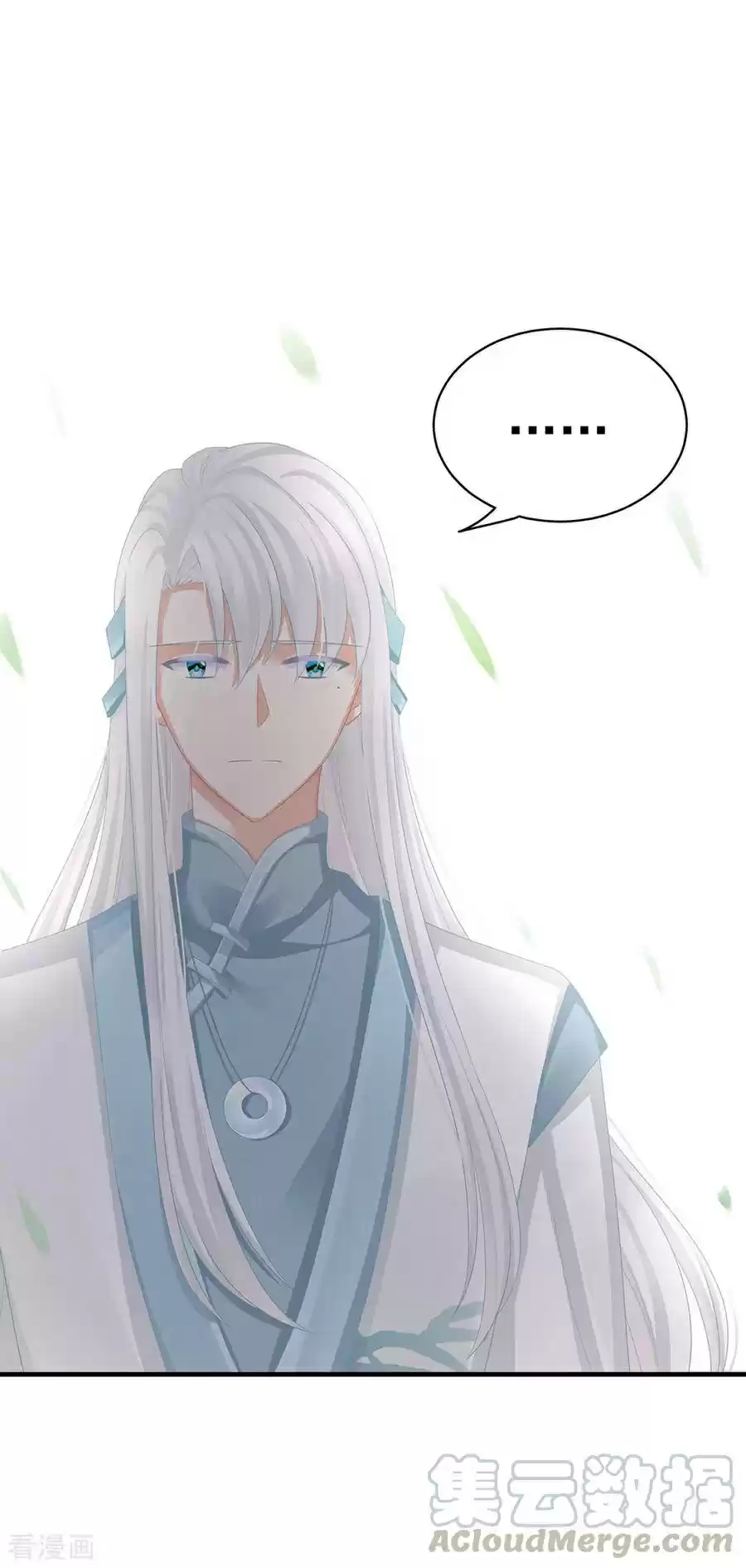 Empress's Harem Ch. 58