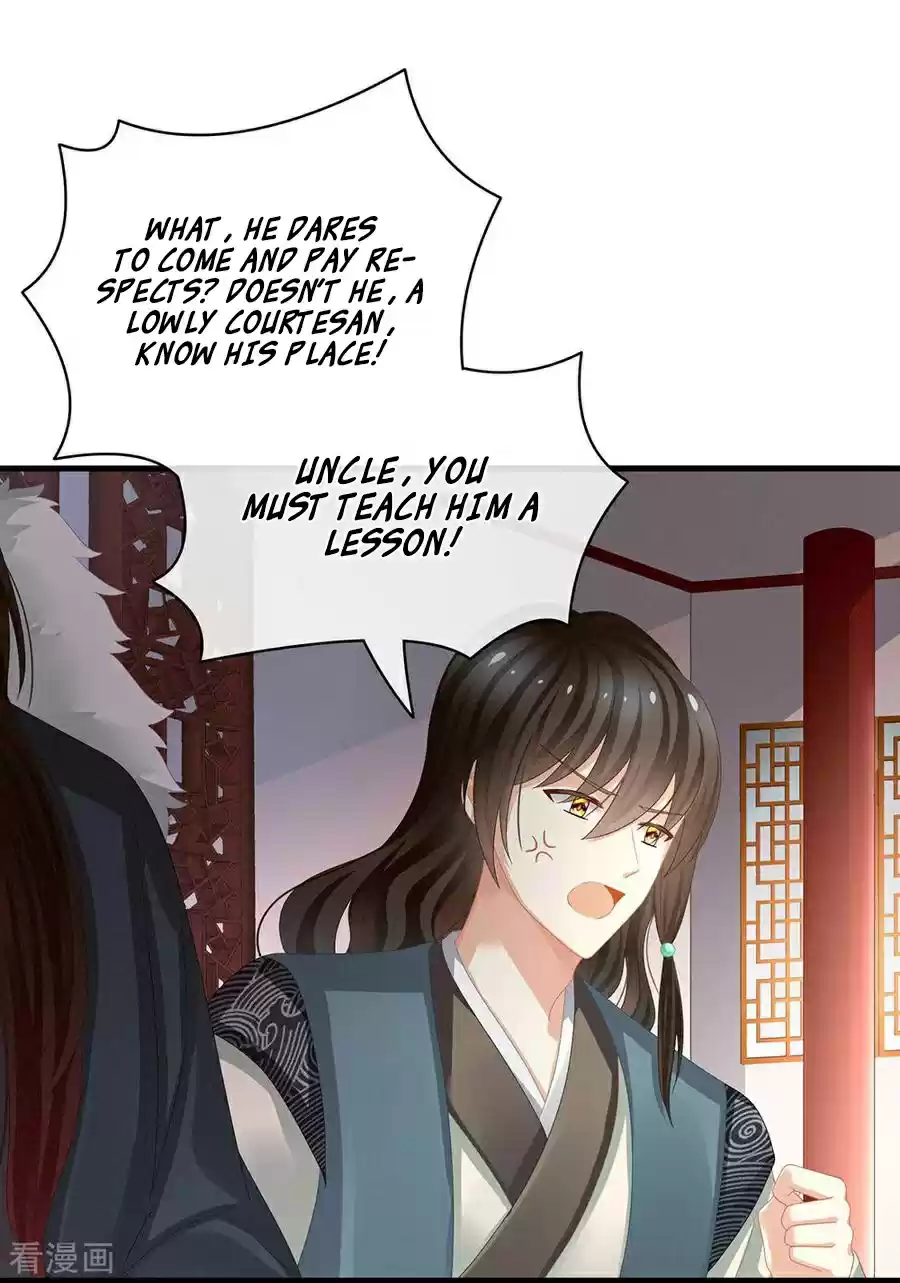 Empress's Harem Ch. 58