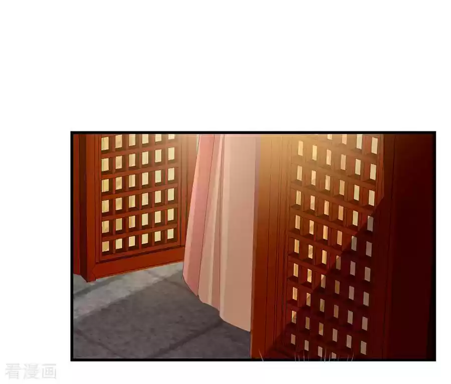 Empress's Harem Ch. 58