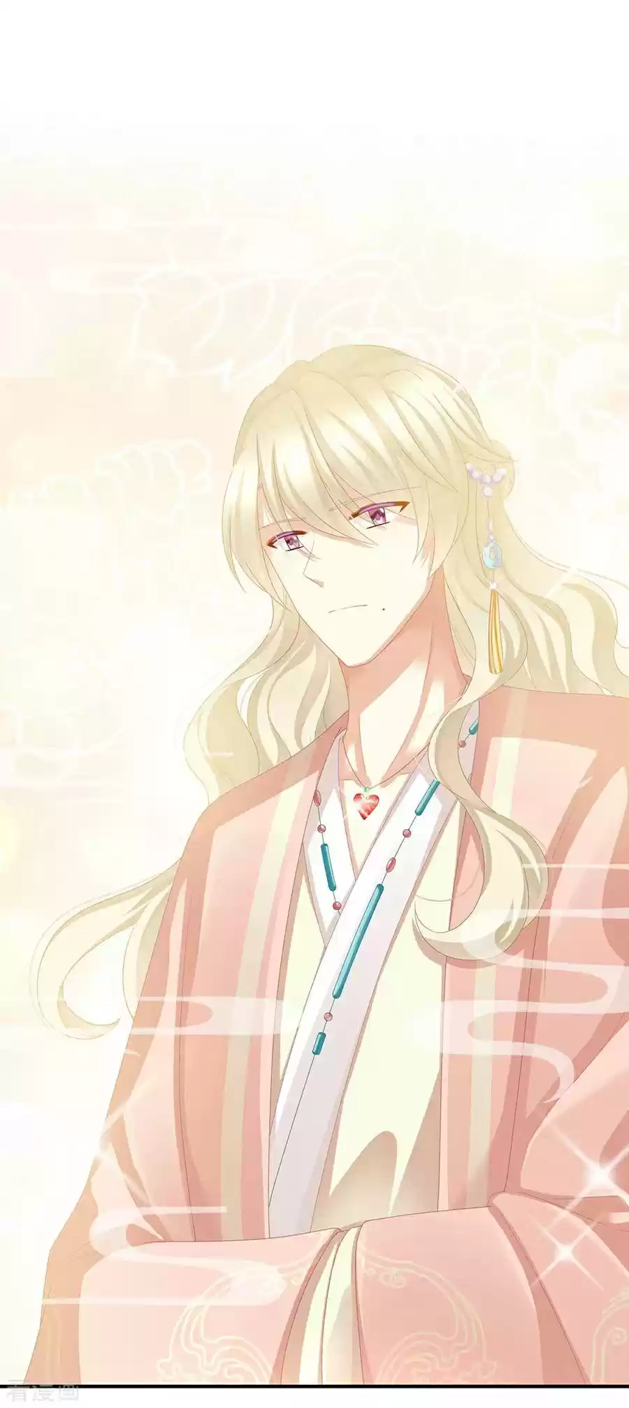 Empress's Harem Ch. 58