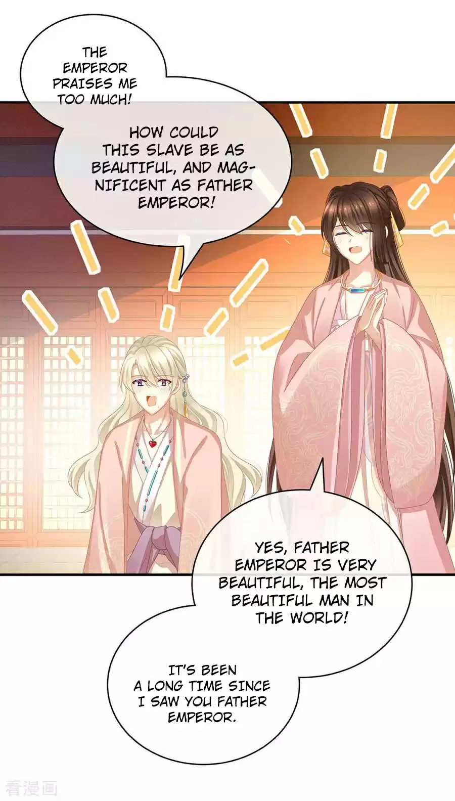 Empress's Harem Ch. 58