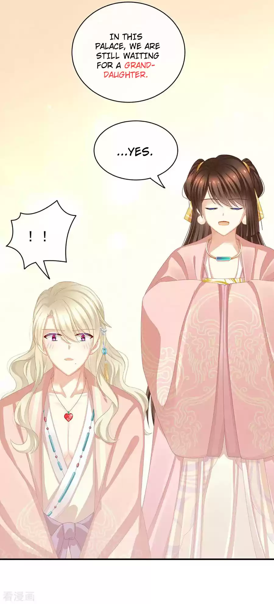 Empress's Harem Ch. 58