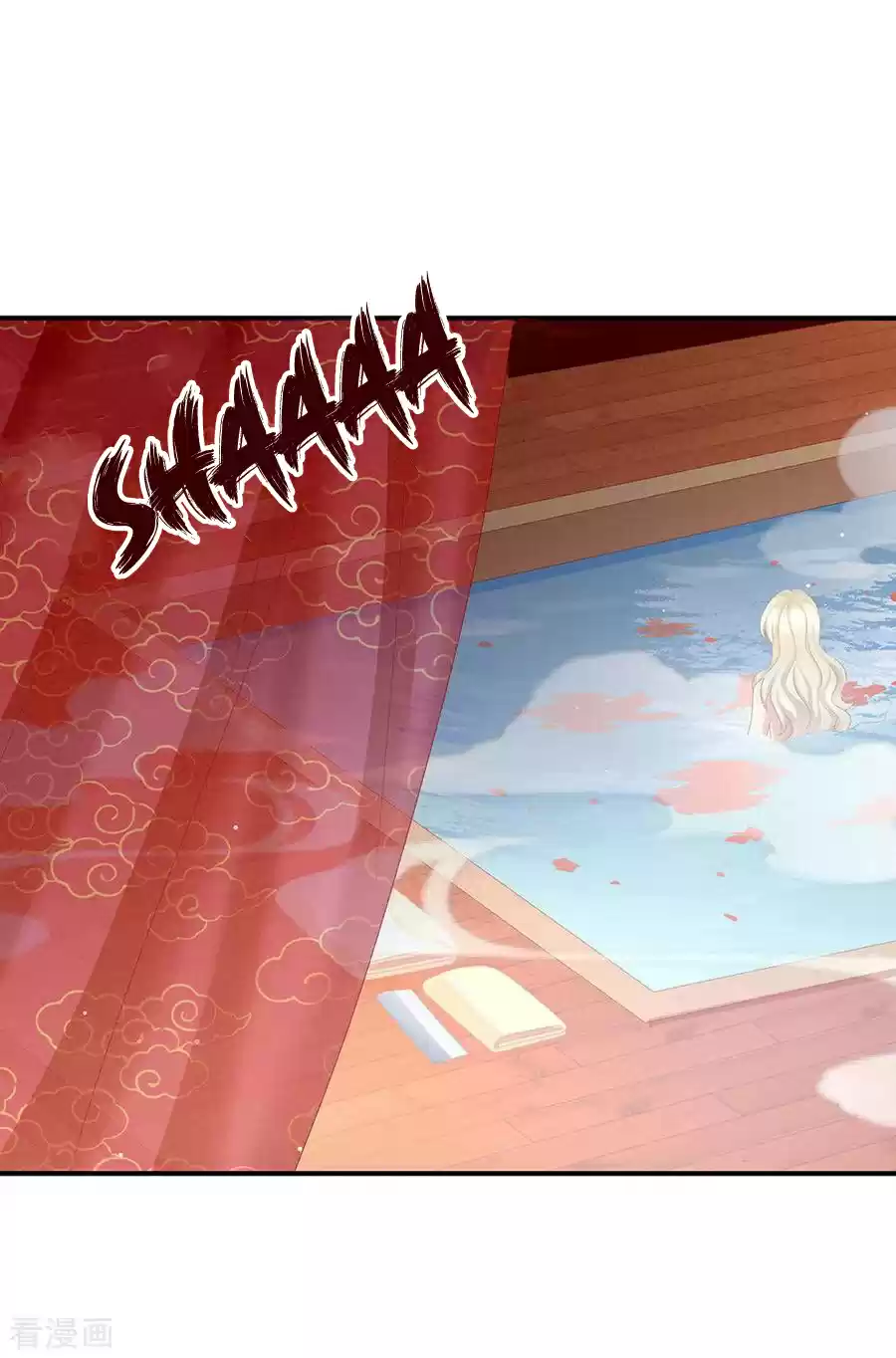 Empress's Harem Ch. 58