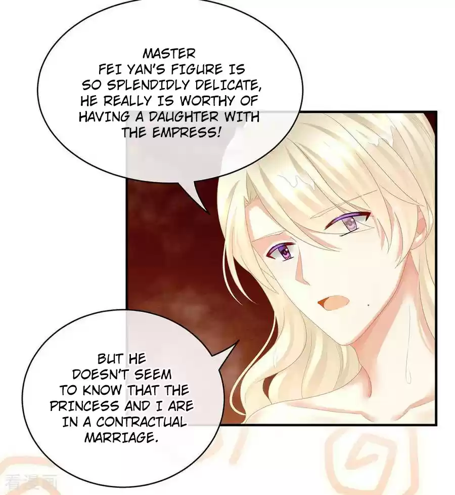 Empress's Harem Ch. 59