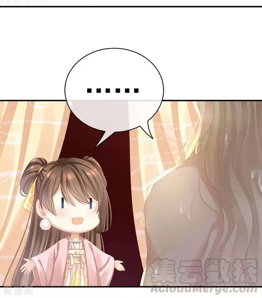 Empress's Harem Ch. 59