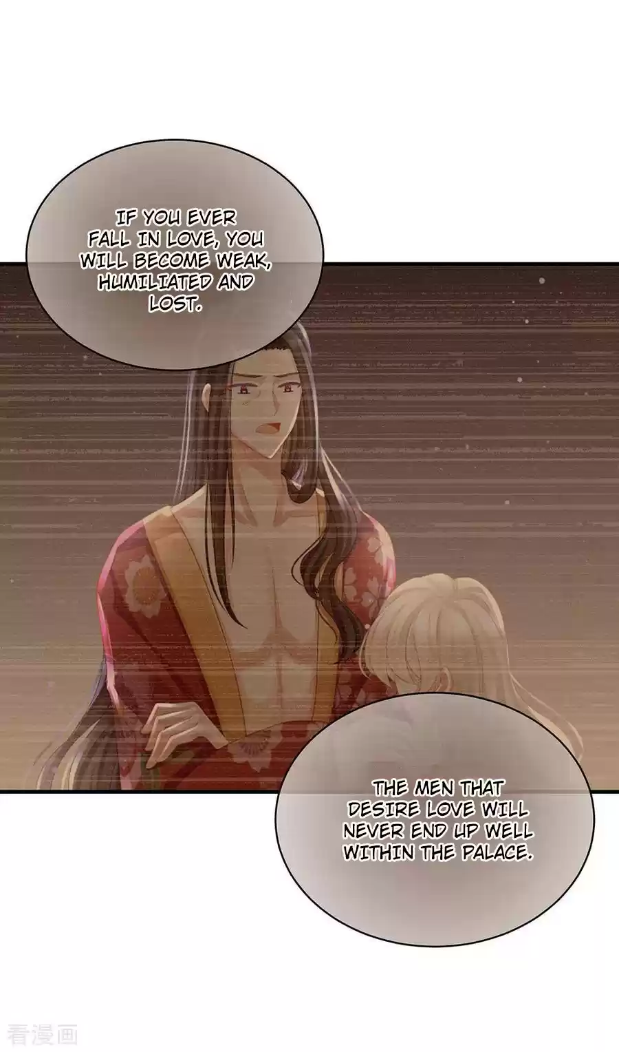 Empress's Harem Ch. 59