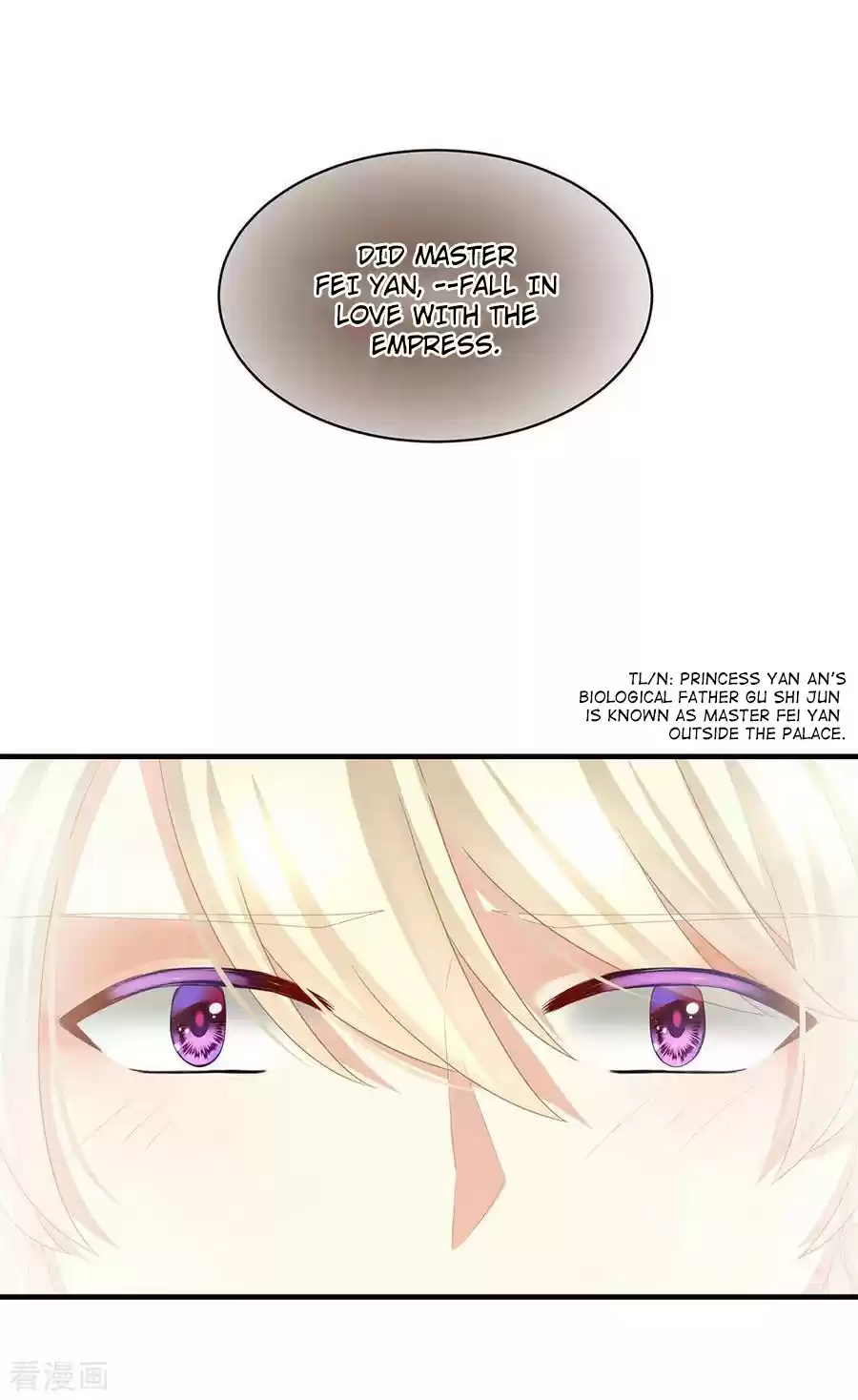 Empress's Harem Ch. 59