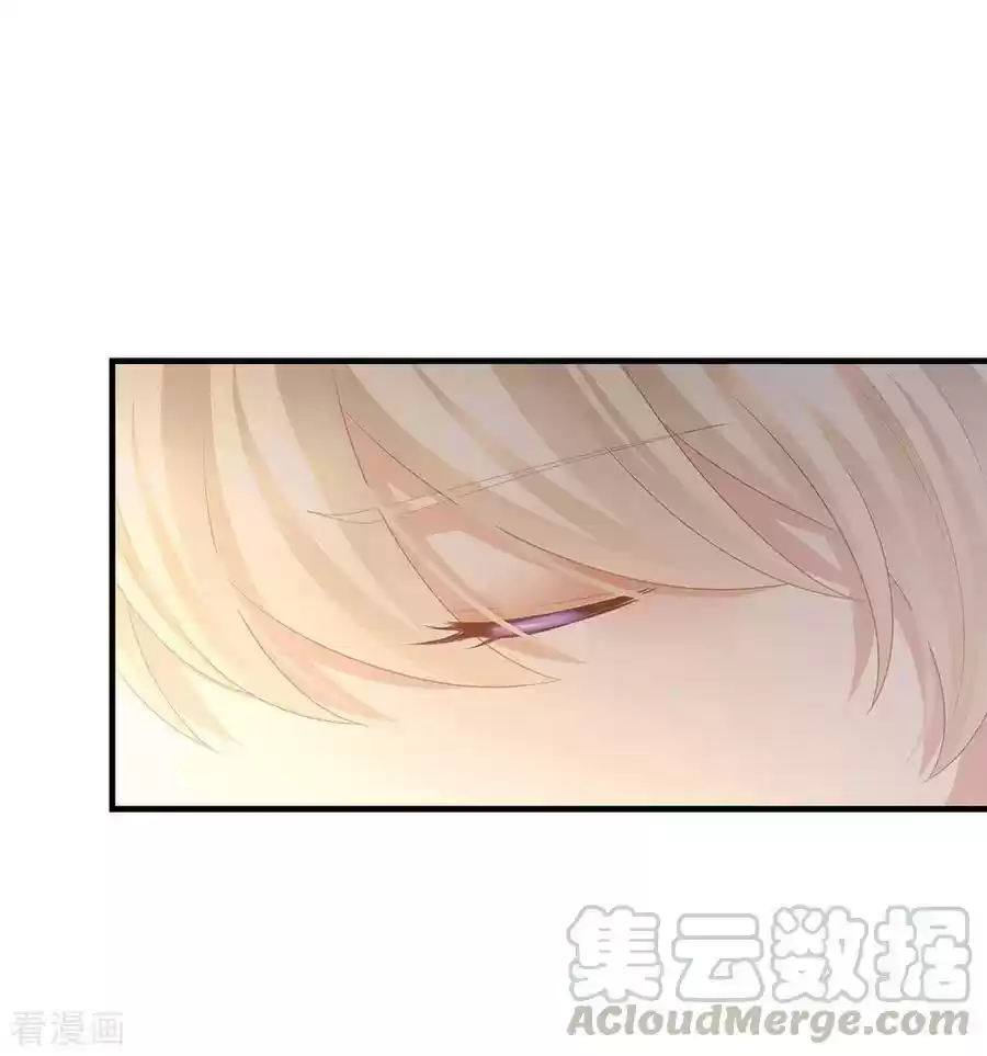 Empress's Harem Ch. 59