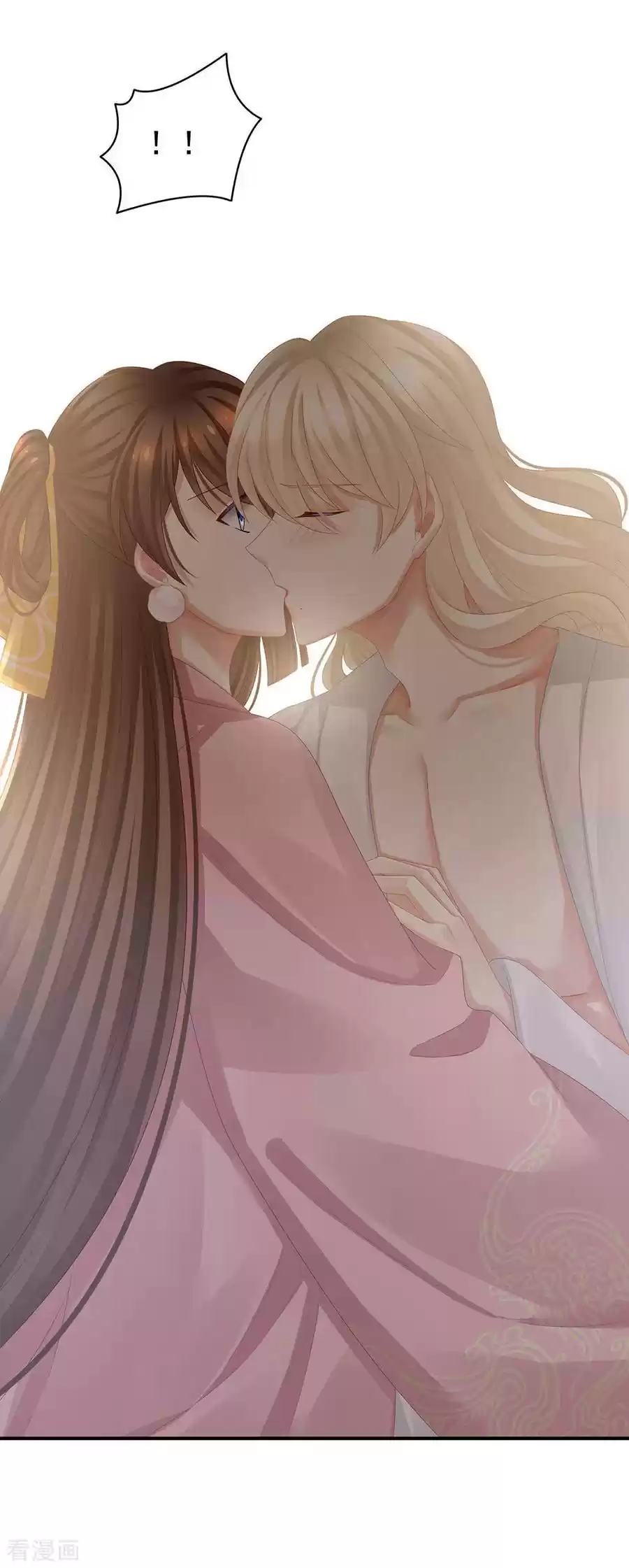 Empress's Harem Ch. 59