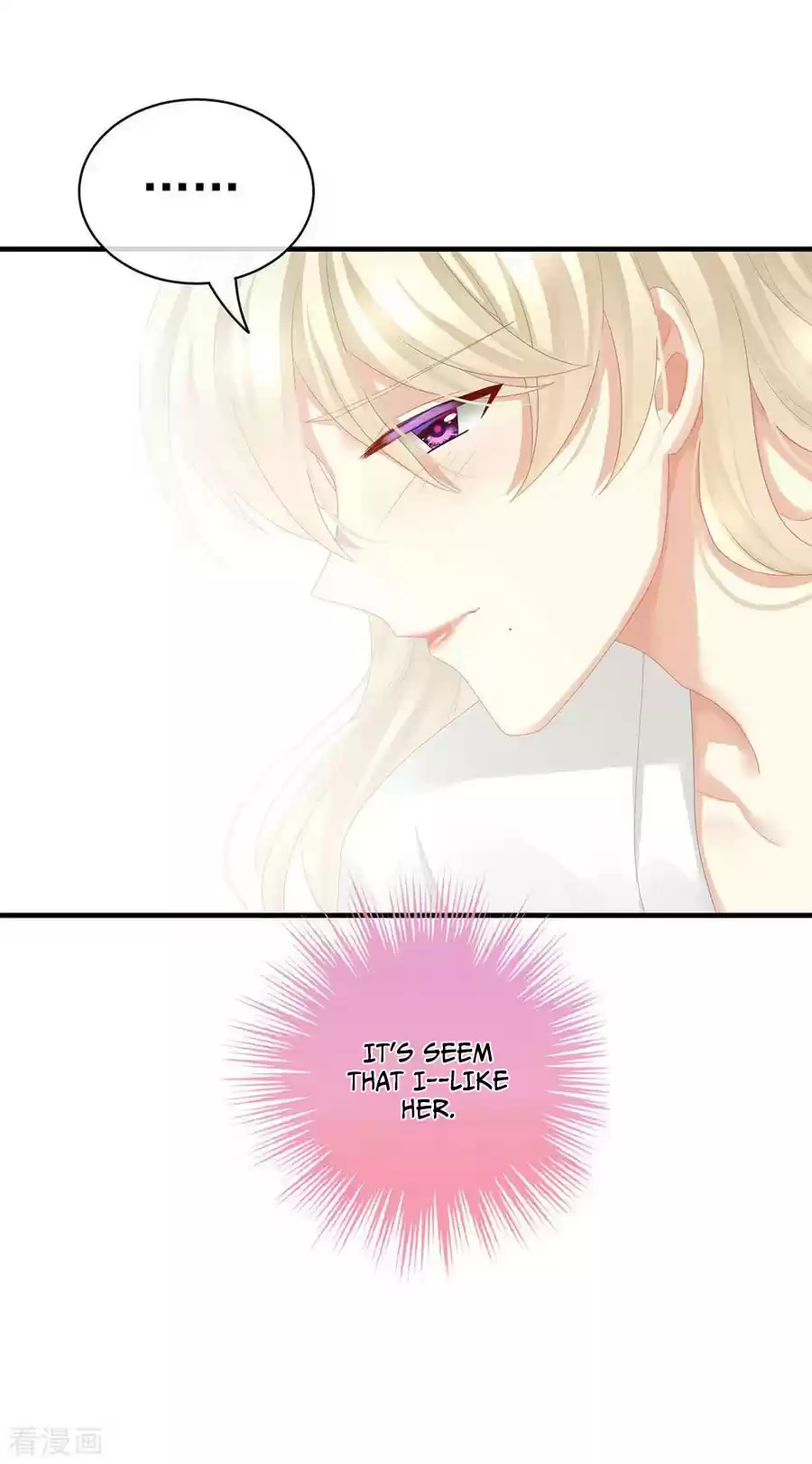 Empress's Harem Ch. 59