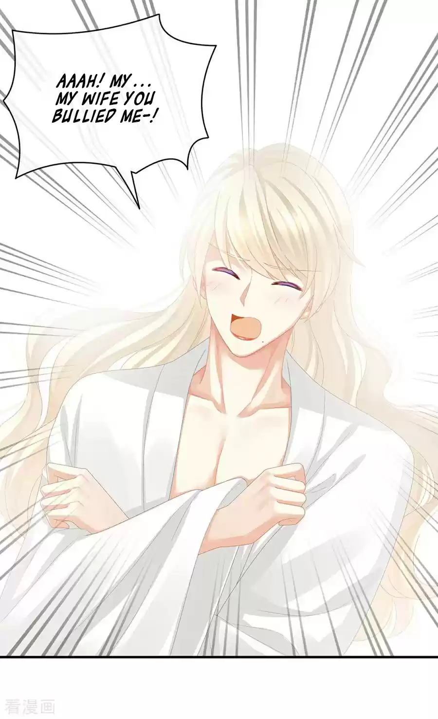 Empress's Harem Ch. 60