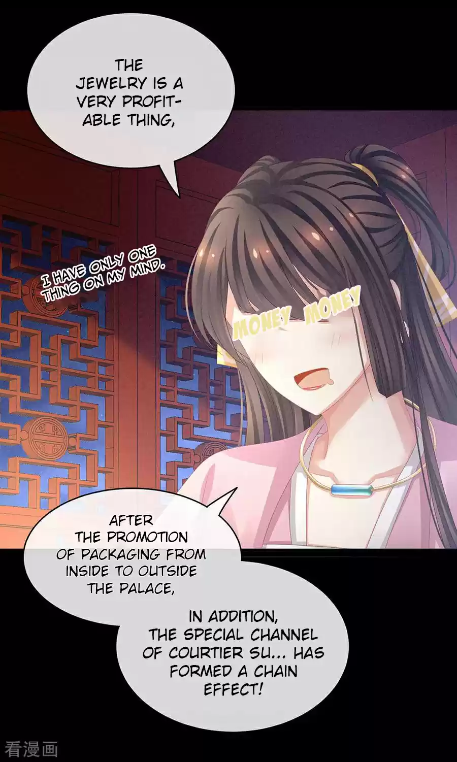 Empress's Harem Ch. 60