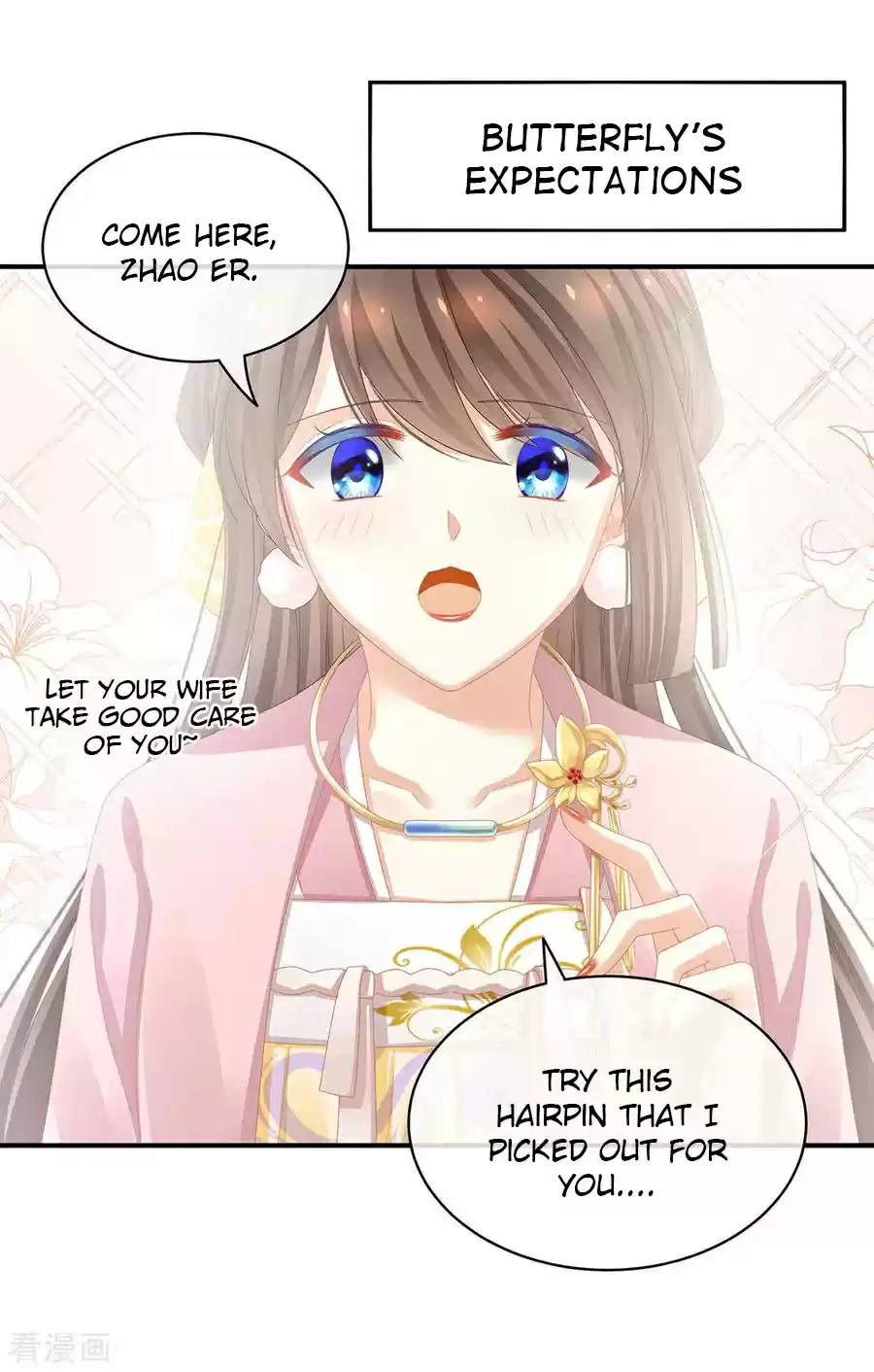 Empress's Harem Ch. 60