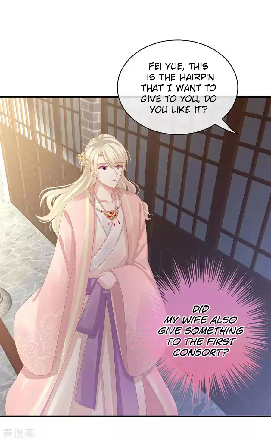 Empress's Harem Ch. 60