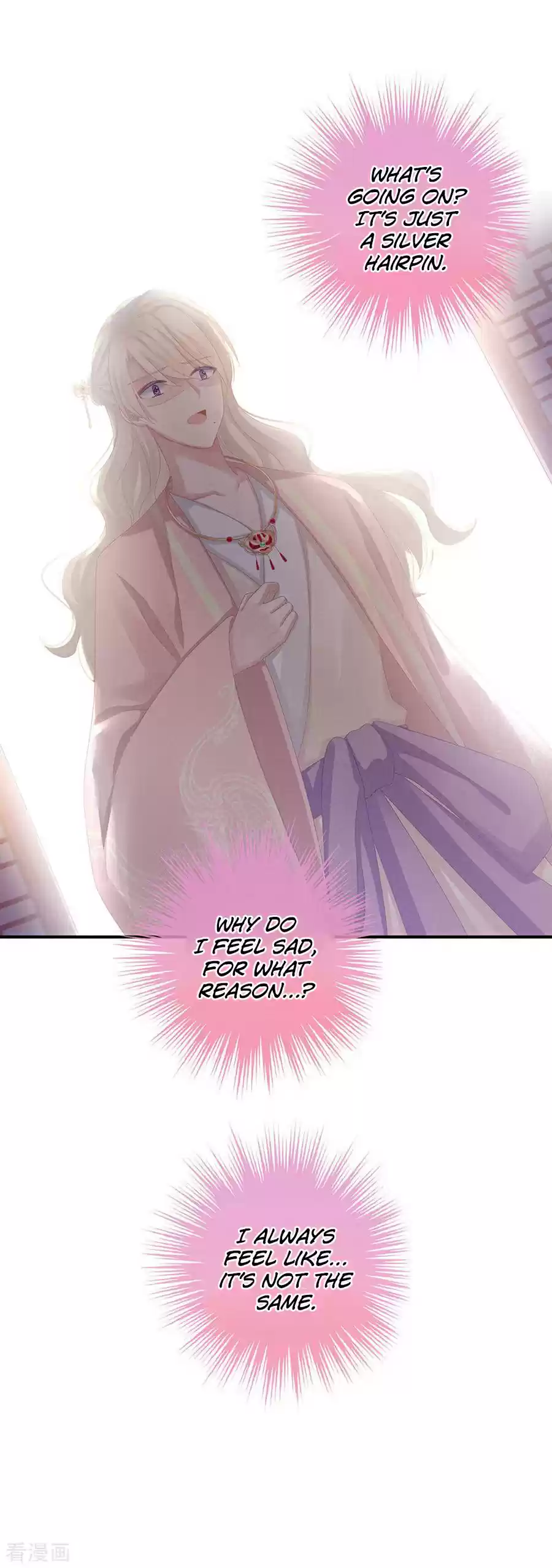 Empress's Harem Ch. 60