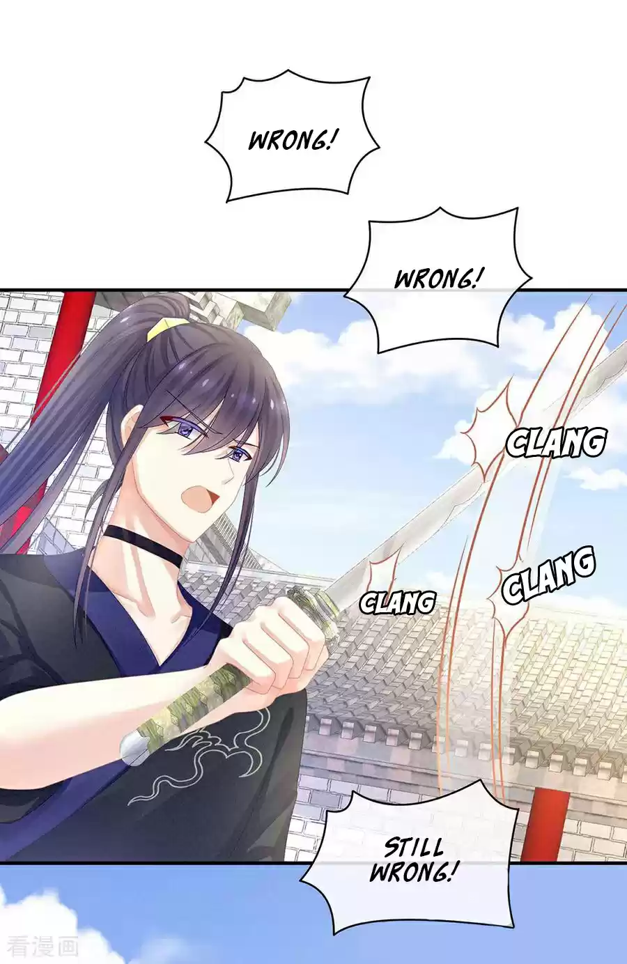 Empress's Harem Ch. 60