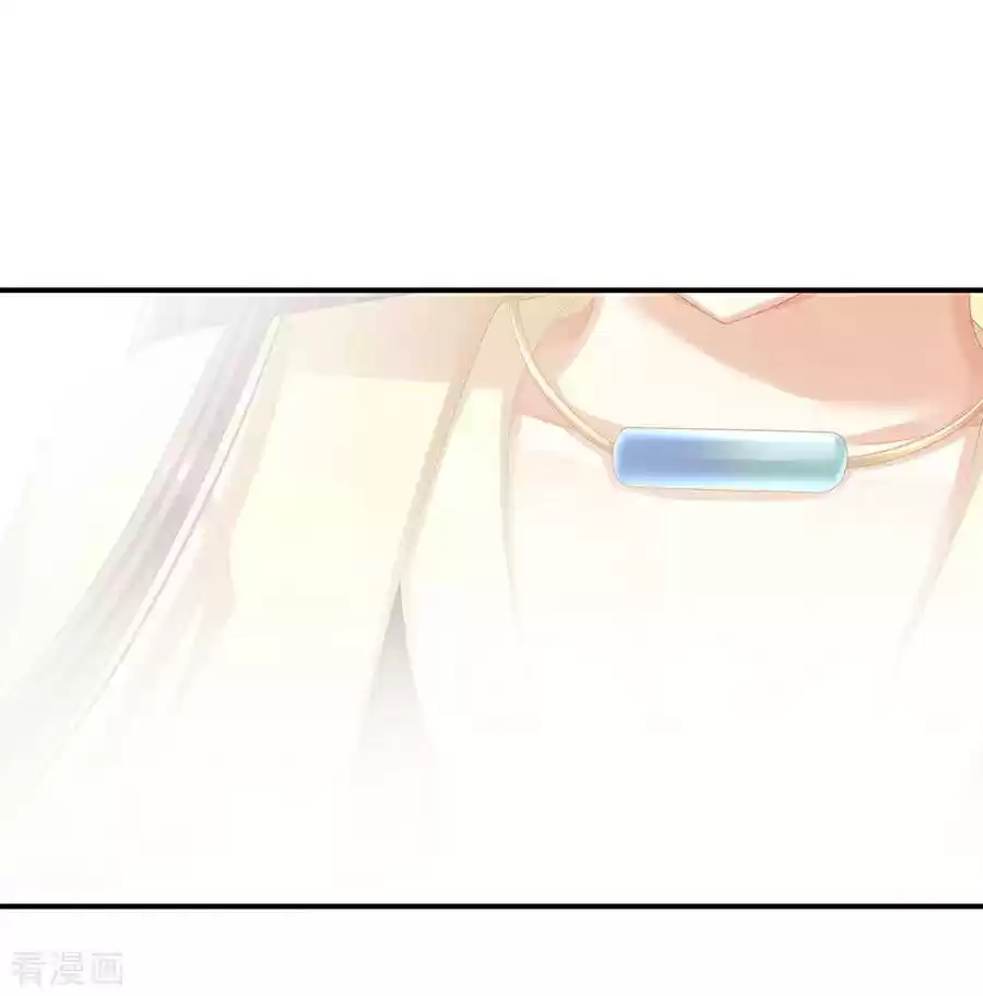 Empress's Harem Ch. 60