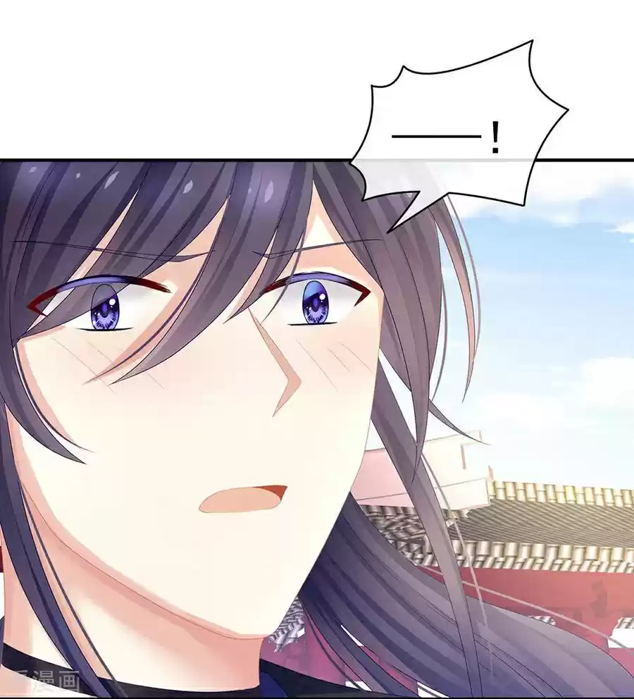 Empress's Harem Ch. 60