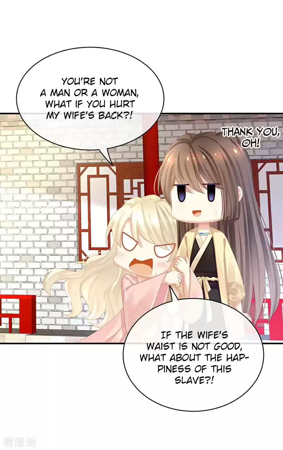 Empress's Harem Ch. 60