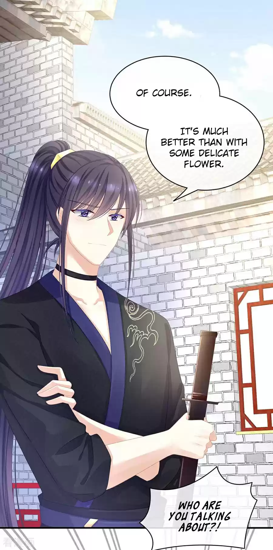 Empress's Harem Ch. 61