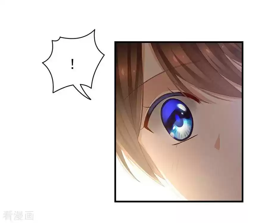 Empress's Harem Ch. 61