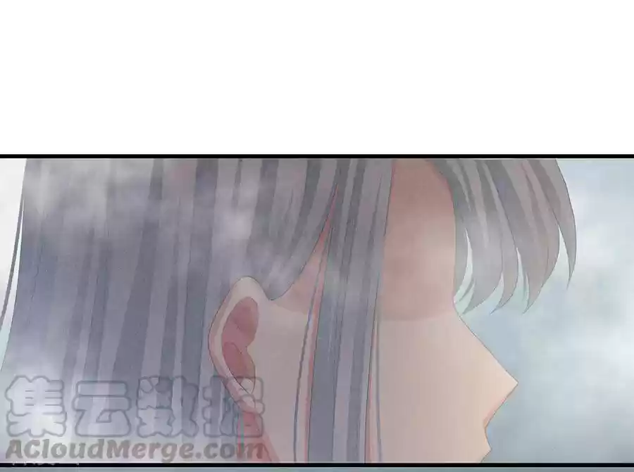 Empress's Harem Ch. 61