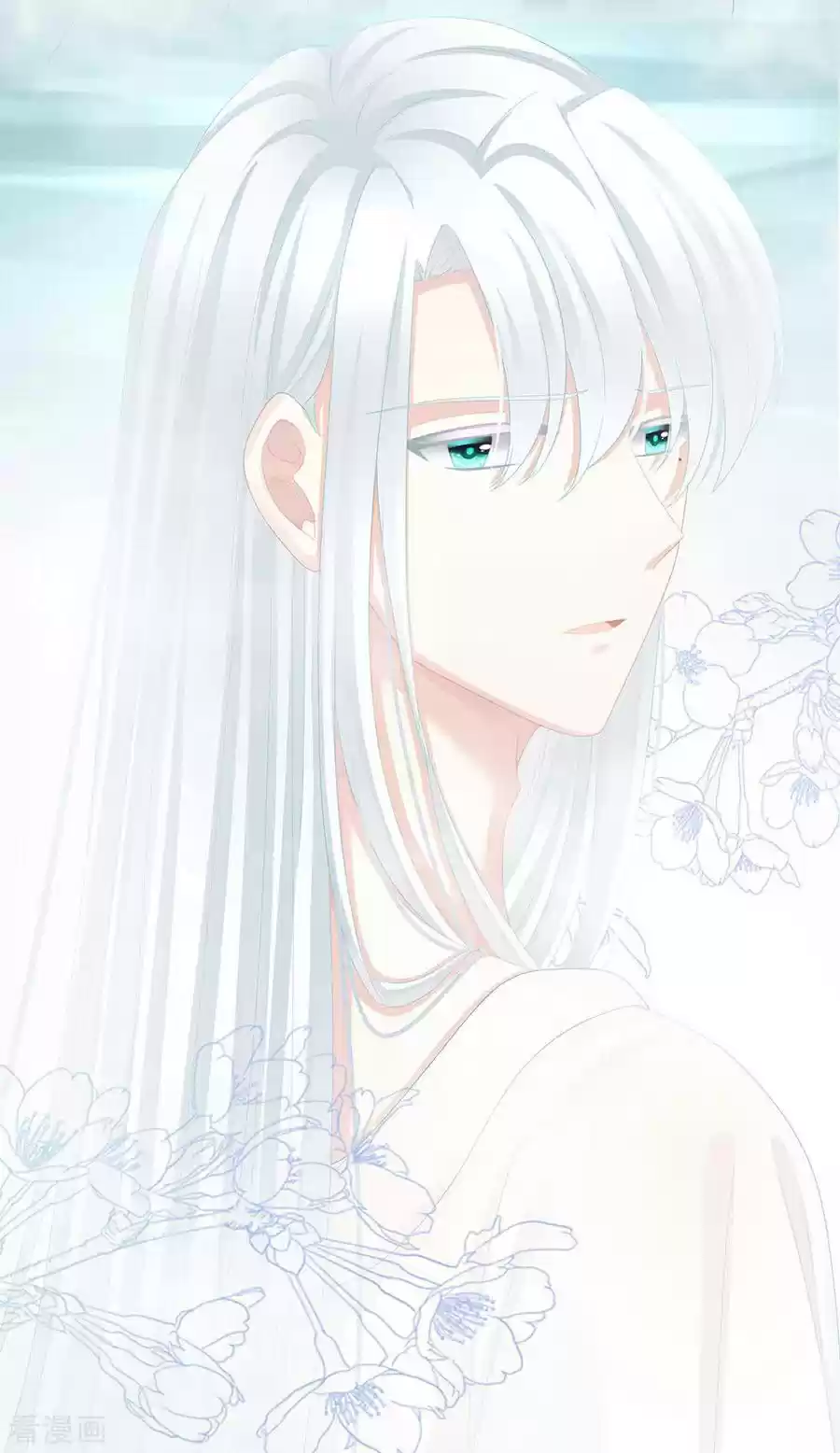 Empress's Harem Ch. 61