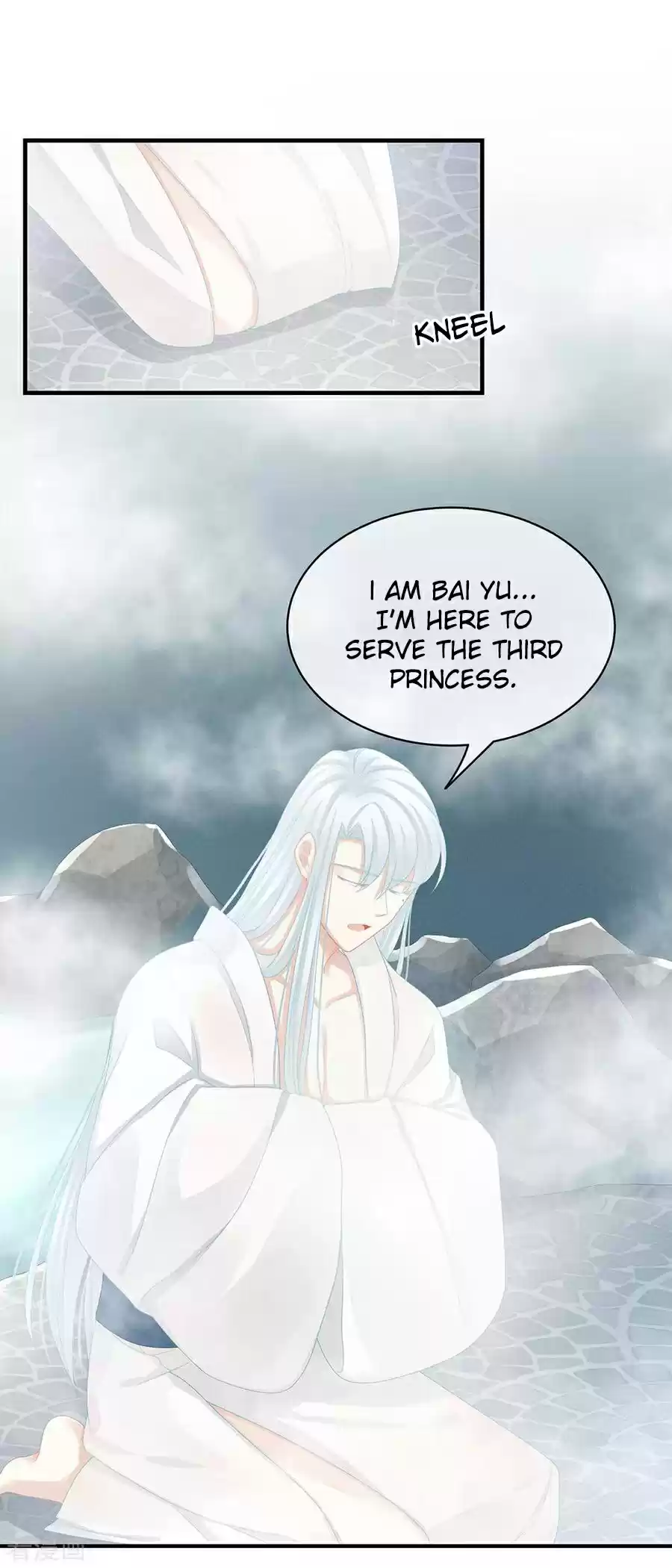 Empress's Harem Ch. 61