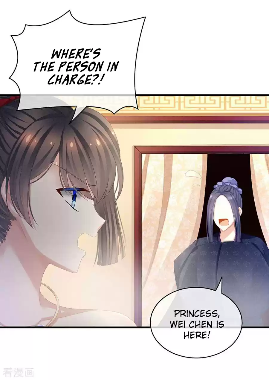 Empress's Harem Ch. 61