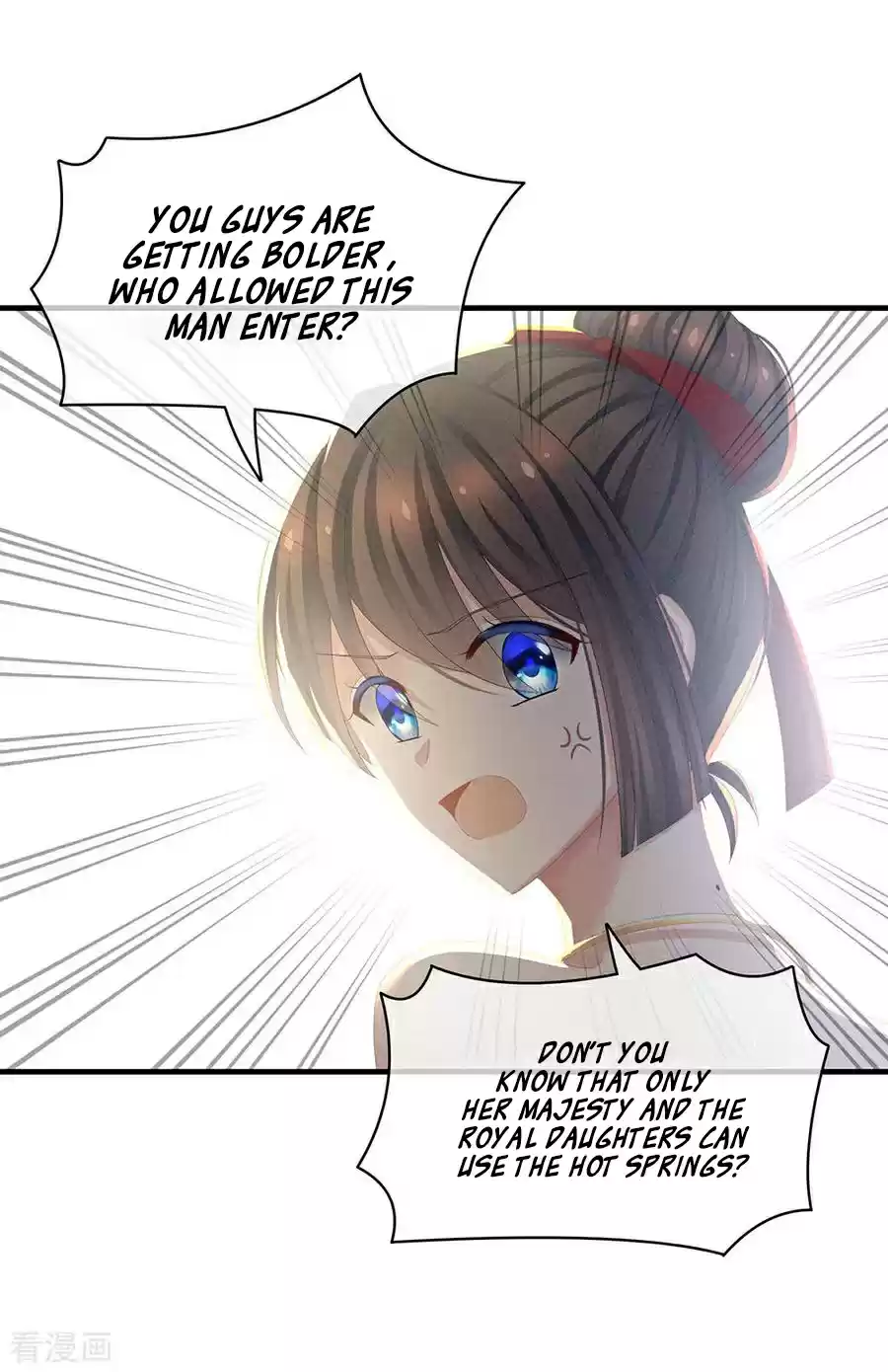 Empress's Harem Ch. 61