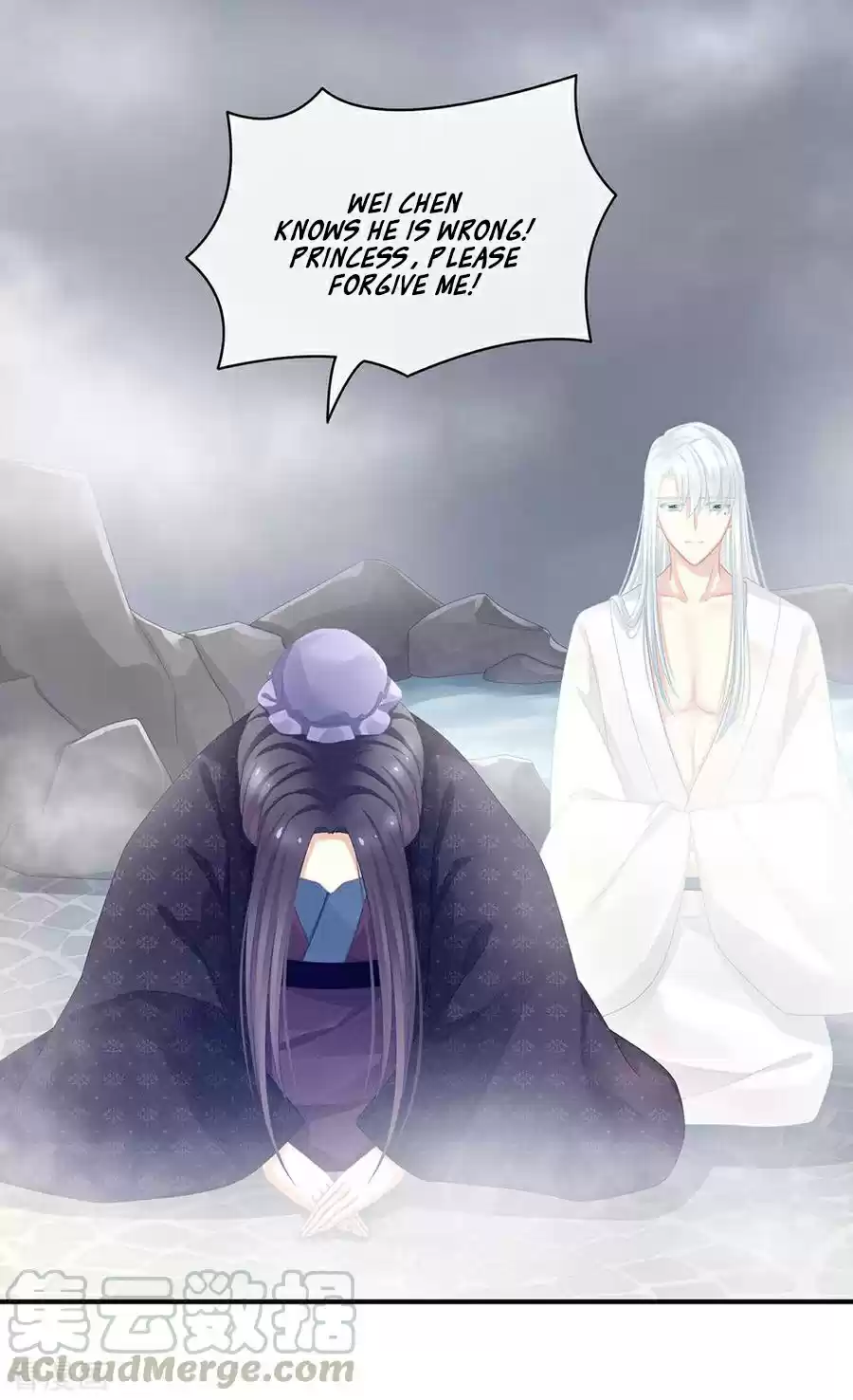 Empress's Harem Ch. 61