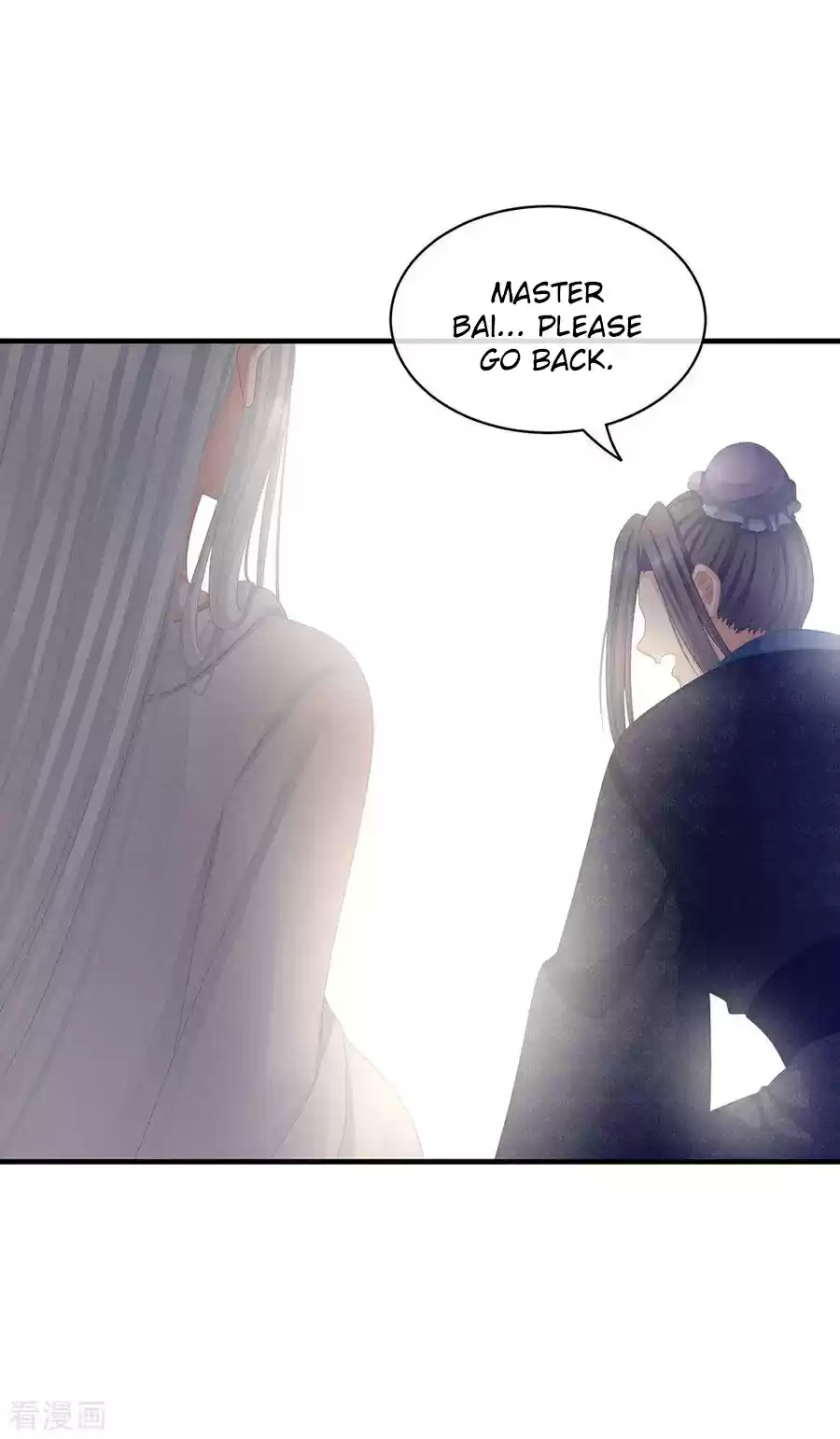 Empress's Harem Ch. 61