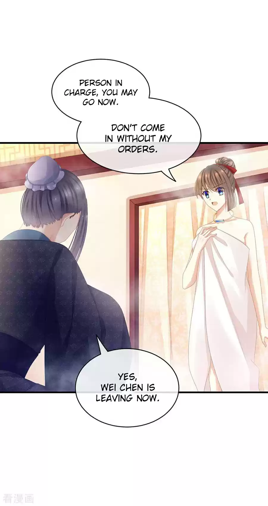 Empress's Harem Ch. 61