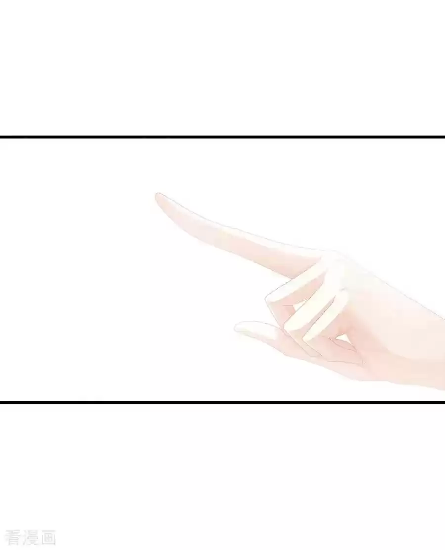 Empress's Harem Ch. 61