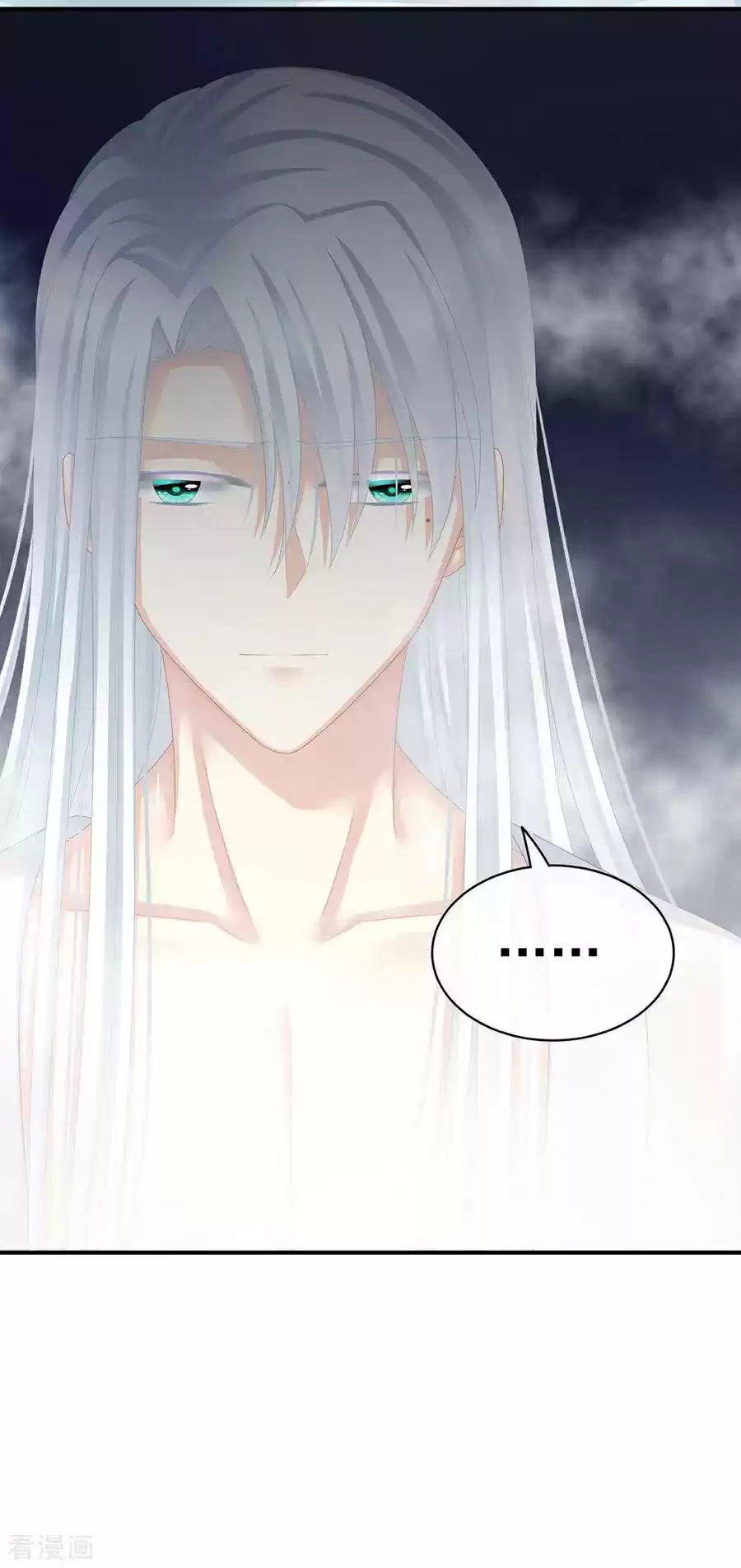 Empress's Harem Ch. 61