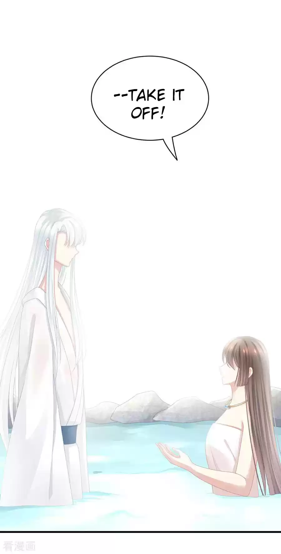 Empress's Harem Ch. 62