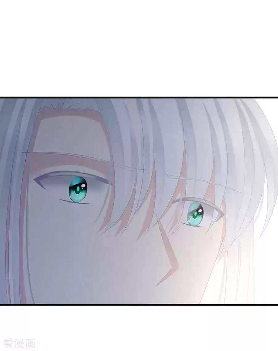 Empress's Harem Ch. 62