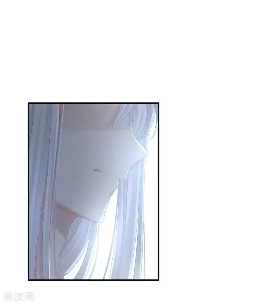 Empress's Harem Ch. 62