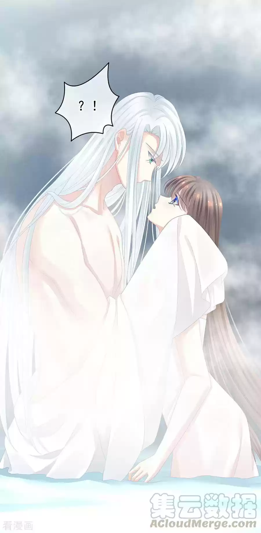 Empress's Harem Ch. 62