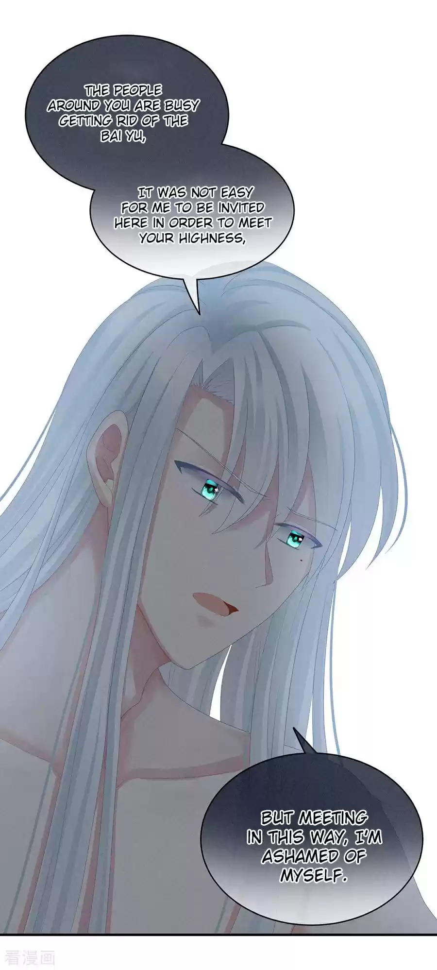 Empress's Harem Ch. 62