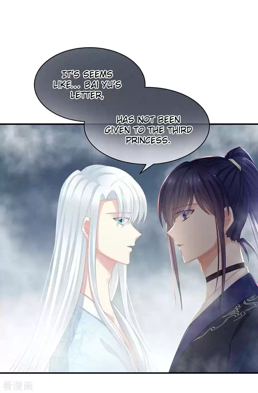 Empress's Harem Ch. 62