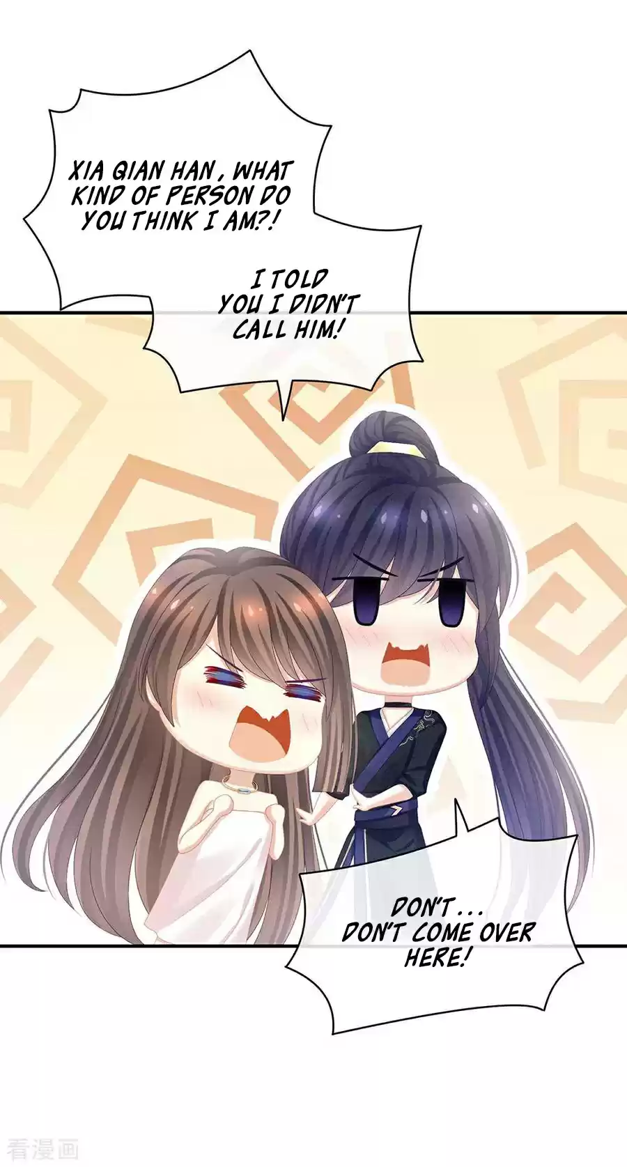 Empress's Harem Ch. 62