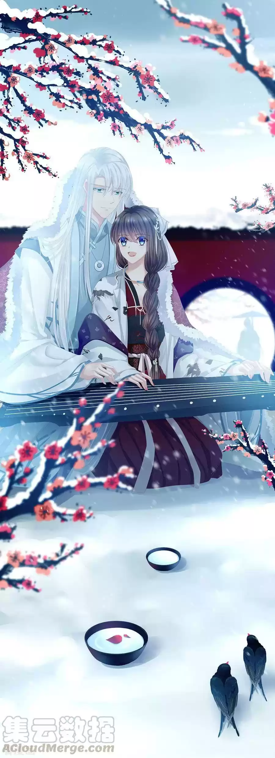 Empress's Harem Ch. 63